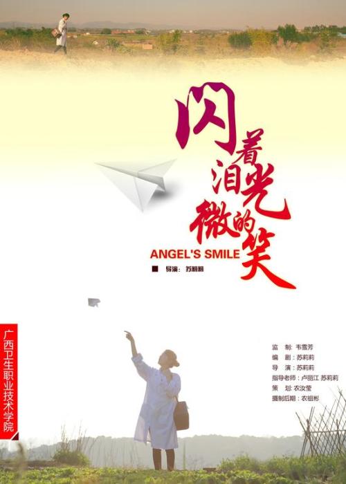 查姆斯福特学院文凭毕业证样本资料